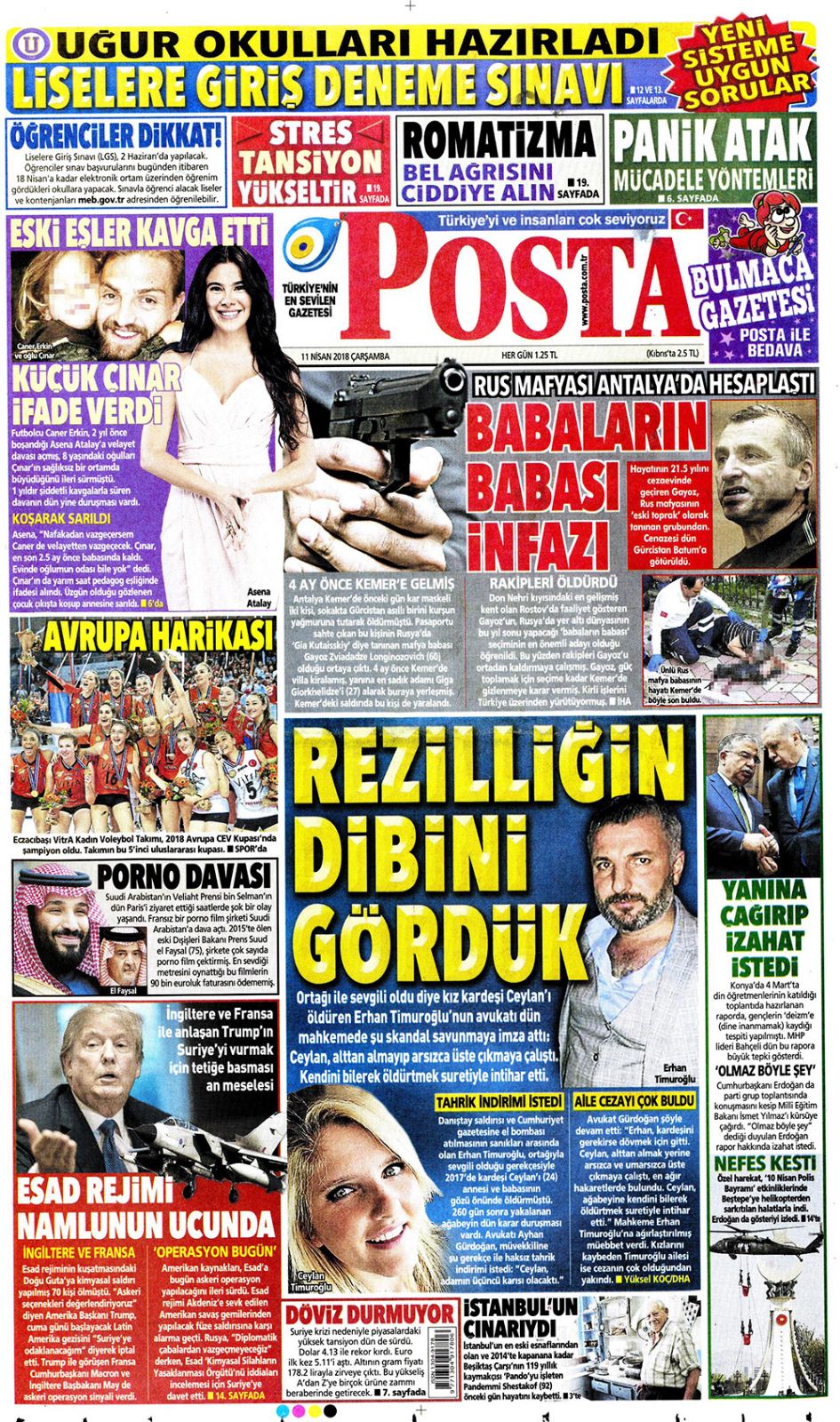 Rusyada pasaportları kim veriyor Pasaportun nerede verileceği Rusyada pasaportları kim veriyor Pasaportun nerede verileceği